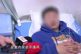 吃饭洗澡紧闭门窗，出租屋内4人煤气中毒，1人仍未脱离危险