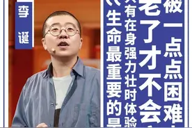 李诞团队的官博段子日记，能笑出屁来图片