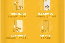 9.1-9.7，小米的这些用户福利≈不要钱图片