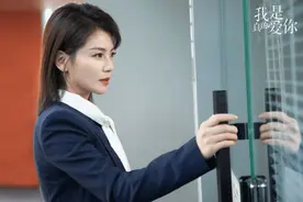 《我是真的爱你》“大魔王”萧嫣，赶走3个老员工，真相如何？图片