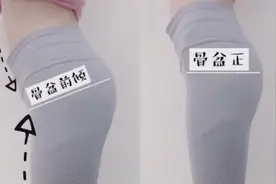骨盆前倾肋骨外翻腰椎核心不稳定怎么办，快学起来图片