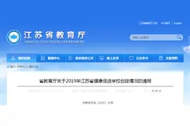 金牌学校！扬州新晋9所！看看有你母校吗？图片