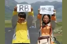 川藏线老司机才知道的四大“江湖暗号”：川A、RB、滚轮胎、打车图片