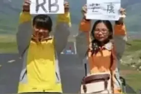 川藏线老司机才知道的四大“江湖暗号”：川A、RB、滚轮胎、打车图片