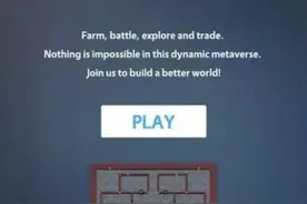 GameBox将是币圈最成功，最火爆的一款新型元宇宙游戏图片