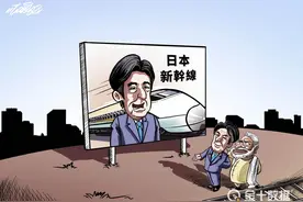 1.6万亿市场将爆发？日本发力新一代高铁，时速比中国的还快图片