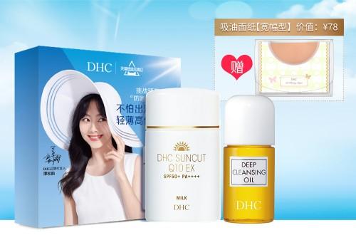 DHC殿堂级 “防晒小白帽”携代言人谭松韵开启“养肤防晒”新纪元