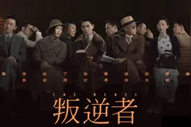 《叛逆者》人物全点评，虎头蛇尾陈，小河翻船顾，摸鱼达人王图片