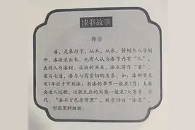 大漆的由来图片