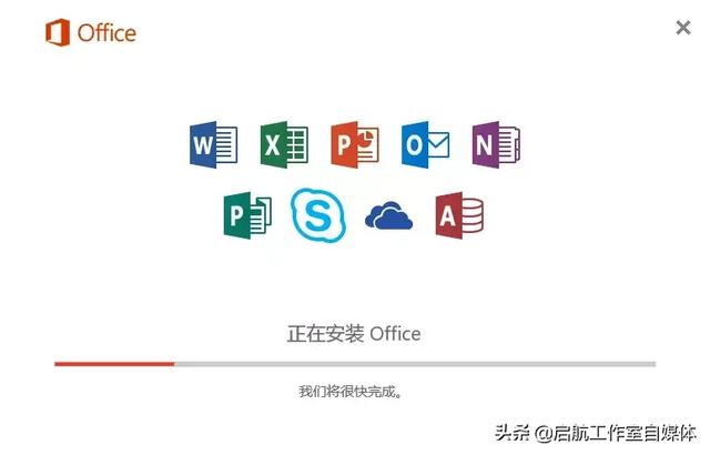 Microsoft Office 官方原版安装包及安装教程