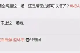 央视将全面复播NBA！只等官宣图片
