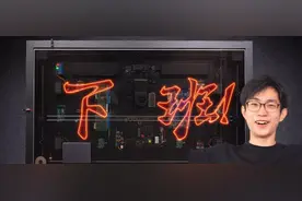 何同学「自制AirDesk」冲上热搜，网友：仿佛看到了乔布斯图片