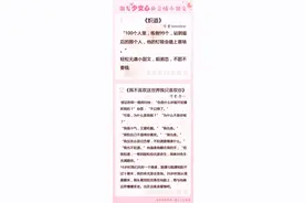 激发少女心的言情小甜文合集 | 小说推荐图片