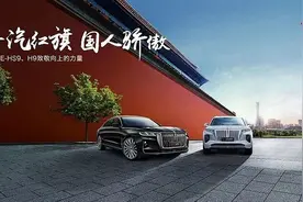 新红旗 | 星星之火，已经燎原图片