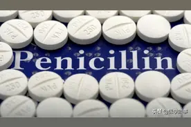 人类历史上10个具有里程碑意义的药物图片