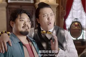 《西虹市首富》之后，为什么卧龙凤雏成了讥讽别人的话？图片