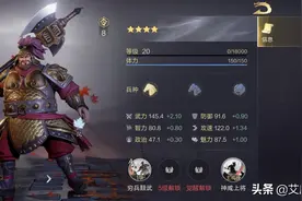 《鸿图之下》说主公是废物武将，只是还不会玩，这是正确玩法图片