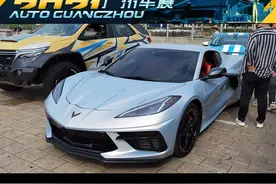 探馆 | 美国经典跑车，科尔维特Stingray C8亮相广州车展图片
