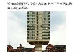 爆笑合集：万万没想到，闲鱼上这也能卖！哈哈哈图片