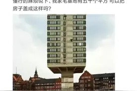 爆笑合集：万万没想到，闲鱼上这也能卖！哈哈哈图片