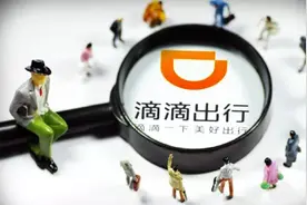 可持续商业博弈：滴滴的布局调整与转型突破图片