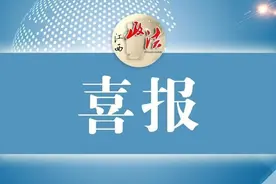 江西90个单位、99名个人获全省森林防灭火先进称号！图片