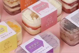 漳州天下广场新开的甜品店，超多盒子蛋糕，不到20元的小幸福图片