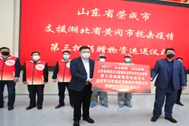 中国知名海参企业“好当家”热血助力抗疫图片