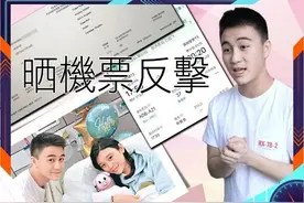 何猷君感染新冠，吃退烧药坐私人飞机返港？本尊回应：太看得起我图片
