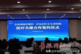 老胶南这所三甲医院正式开工建设图片