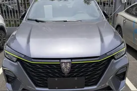 买荣威我到底买了个什么？图片