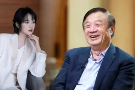 华为“姚安娜”商标获批！任正非曾为小女儿公开道歉，他做错啥？图片