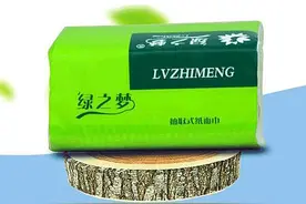 这几个牌子的面巾纸被表扬！抽检7批，全都合格图片