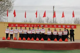 表彰会上，河北大名一中为优秀学生派发“幸运果”图片