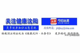 【健康知识】膝关节受伤后，没有骨折，就没有什么大问题吗？图片