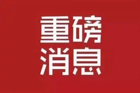 重磅！南充各类中、小学不得以笔试、面试等选拔学生，全面取消初中特长生招生！图片