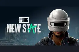 《绝地求生》又出手游，这次不带腾讯玩了图片