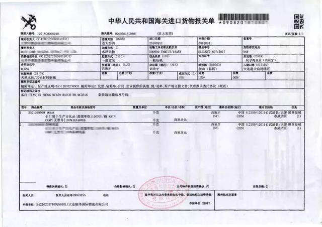 直播洗脸竟成了明星抢流量的绝招！氨基酸泡泡洁面，素颜更自信