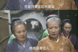 探花郎真的恨透盛老夫人吗？错了，你看他死前做了啥事保护妻子？图片