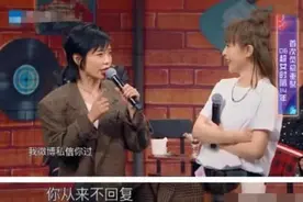曝超女重聚被剪片段：许飞疑被集体孤立，厉娜当场回怼她人品不好图片