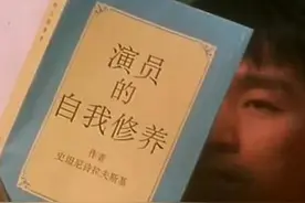 一个演员的自我修养，带你进入《喜剧之王》周星驰的人生图片