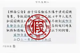 “用国旗做微信头像违法了？”没有！但是这些细节要注意图片