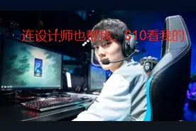 英雄联盟10.17版本AD增强，全是水子哥的绝活，世界赛JKL大加强？图片