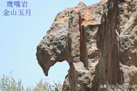 天然雕塑之鹰嘴岩图片