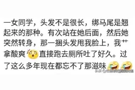 外表美丽大方的女孩子，私下里有多邋遢？你根本想象不到图片