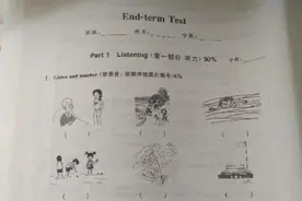 四年级英语下册期末测试卷带答案和听力材料图片