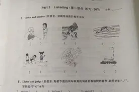 四年级英语下册期末测试卷带答案和听力材料图片