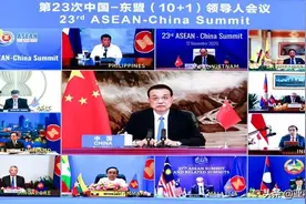 李克强出席第23次中国—东盟领导人会议图片