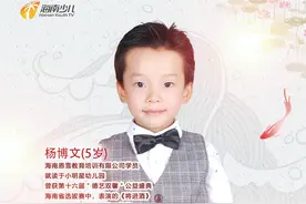 《国学诵读季》| 优秀学员 杨博文诵读作品展播图片