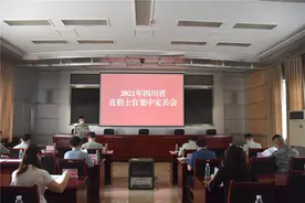 四川省直招士官集中定兵会举行：优中选优，确保审批定兵环节公平公正图片